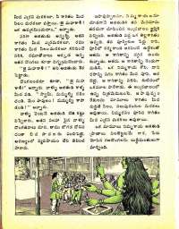 September 1975 Telugu Chandamama magazine page 32