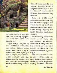 September 1975 Telugu Chandamama magazine page 54