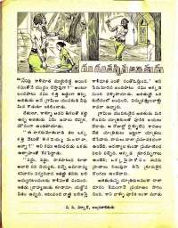September 1975 Telugu Chandamama magazine page 28