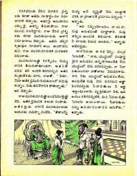 September 1975 Telugu Chandamama magazine page 48