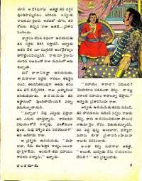 September 1975 Telugu Chandamama magazine page 15