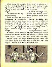 September 1975 Telugu Chandamama magazine page 36
