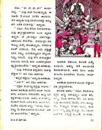 September 1975 Telugu Chandamama magazine page 31