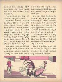 October 1975 Telugu Chandamama magazine page 40