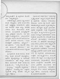 October 1975 Telugu Chandamama magazine page 35