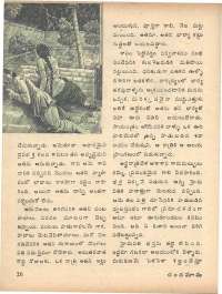 October 1975 Telugu Chandamama magazine page 30
