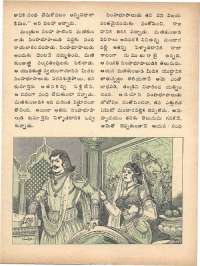 October 1975 Telugu Chandamama magazine page 19