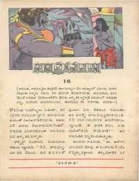 October 1975 Telugu Chandamama magazine page 9
