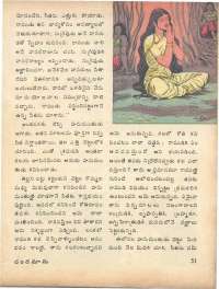 October 1975 Telugu Chandamama magazine page 59
