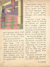 October 1975 Telugu Chandamama magazine page 12