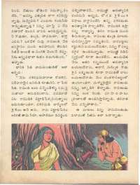October 1975 Telugu Chandamama magazine page 60