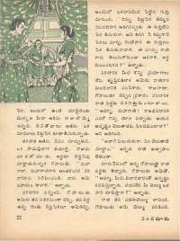 October 1975 Telugu Chandamama magazine page 26