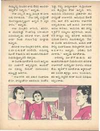 October 1975 Telugu Chandamama magazine page 44