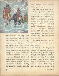 October 1975 Telugu Chandamama magazine page 58
