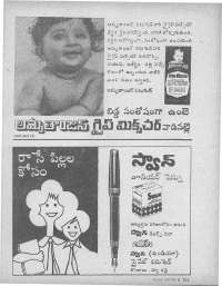 October 1975 Telugu Chandamama magazine page 4