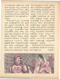 October 1975 Telugu Chandamama magazine page 21