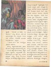 October 1975 Telugu Chandamama magazine page 56