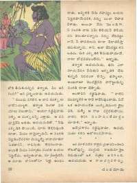 October 1975 Telugu Chandamama magazine page 14