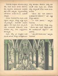 October 1975 Telugu Chandamama magazine page 50