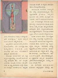 October 1975 Telugu Chandamama magazine page 10