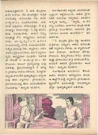 October 1975 Telugu Chandamama magazine page 32
