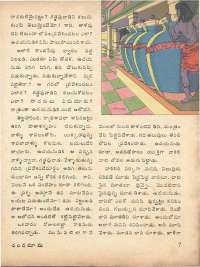 October 1975 Telugu Chandamama magazine page 11
