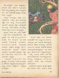 October 1975 Telugu Chandamama magazine page 55