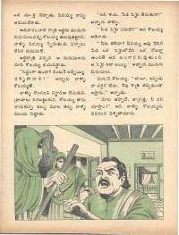 October 1975 Telugu Chandamama magazine page 47