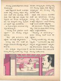 October 1975 Telugu Chandamama magazine page 48