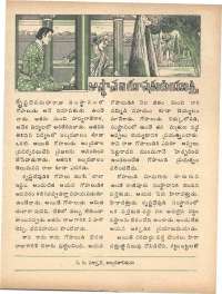 October 1975 Telugu Chandamama magazine page 23