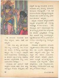 October 1975 Telugu Chandamama magazine page 54