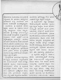 October 1975 Telugu Chandamama magazine page 34