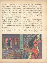 October 1975 Telugu Chandamama magazine page 15