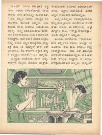 October 1975 Telugu Chandamama magazine page 43