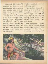 November 1975 Telugu Chandamama magazine page 55