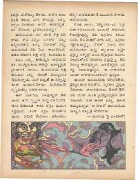 November 1975 Telugu Chandamama magazine page 18