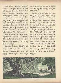 November 1975 Telugu Chandamama magazine page 40
