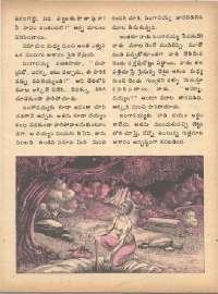 November 1975 Telugu Chandamama magazine page 43