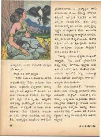 November 1975 Telugu Chandamama magazine page 54