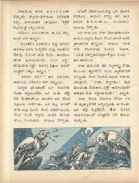 November 1975 Telugu Chandamama magazine page 10