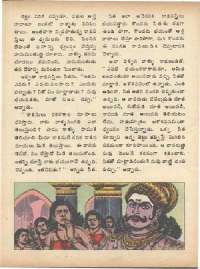 November 1975 Telugu Chandamama magazine page 58