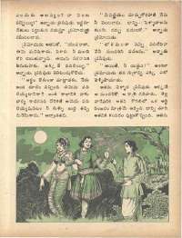 November 1975 Telugu Chandamama magazine page 25