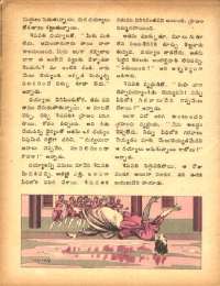 November 1975 Telugu Chandamama magazine page 50