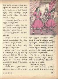 November 1975 Telugu Chandamama magazine page 31