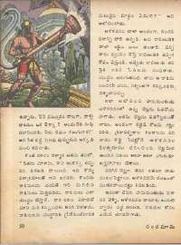 November 1975 Telugu Chandamama magazine page 56