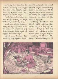 November 1975 Telugu Chandamama magazine page 42
