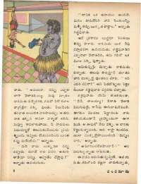 November 1975 Telugu Chandamama magazine page 14