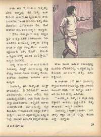 November 1975 Telugu Chandamama magazine page 35
