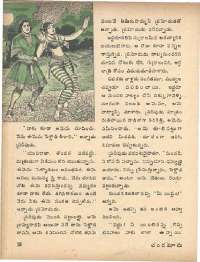 November 1975 Telugu Chandamama magazine page 24