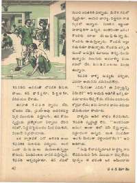 November 1975 Telugu Chandamama magazine page 48